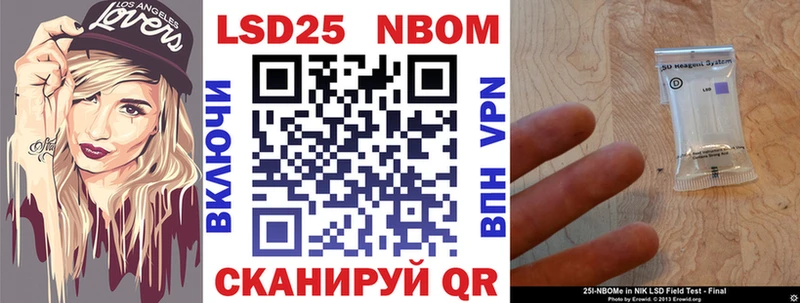 Марки N-bome 1,8мг где можно купить Истра