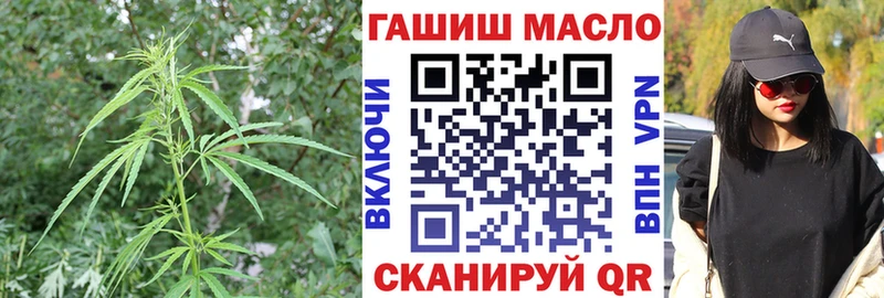 Дистиллят ТГК THC oil  Истра 